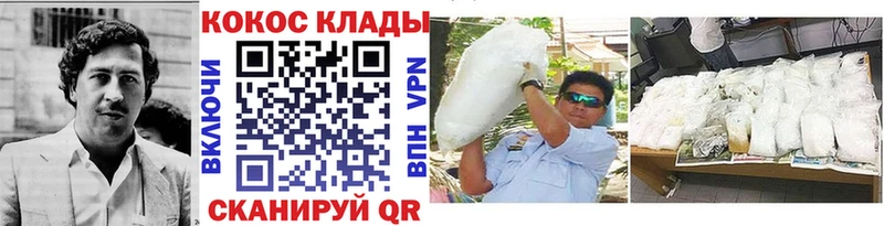 Где купить наркотики Новоузенск A PVP  Cocaine  ГАШИШ  МАРИХУАНА 