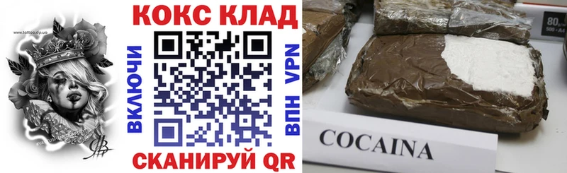 Cocaine Columbia hydra онион Новоузенск сайты даркнета официальный сайт закладки