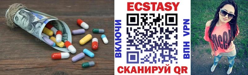наркошоп  Новоузенск  Ecstasy DUBAI 