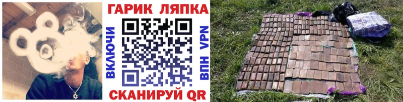 Гашиш hashish  Новоузенск 