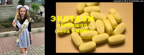 кокаин премиум Медвежьегорск