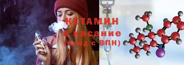 синтетический гашиш Анжеро-Судженск