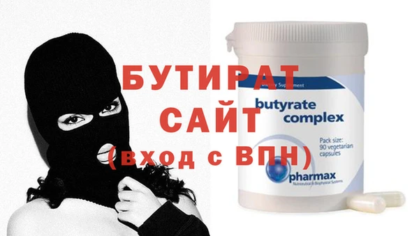 гидропоника Лиски