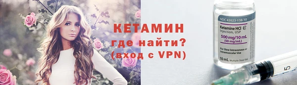 кокаин VHQ Лабытнанги