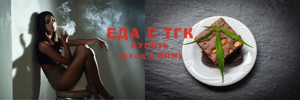 ГАЛЛЮЦИНОГЕННЫЕ ГРИБЫ Лихославль