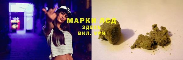 кристаллы Липки