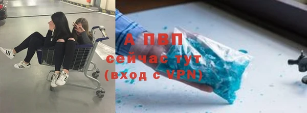 синтетический гашиш Анжеро-Судженск