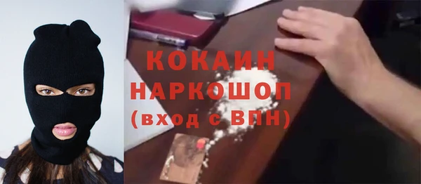 кристаллы Липки