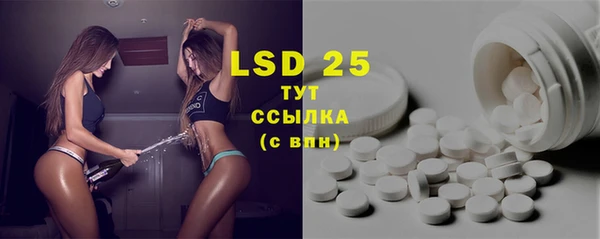 синтетический гашиш Анжеро-Судженск