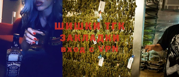 мяу мяу мука Медногорск