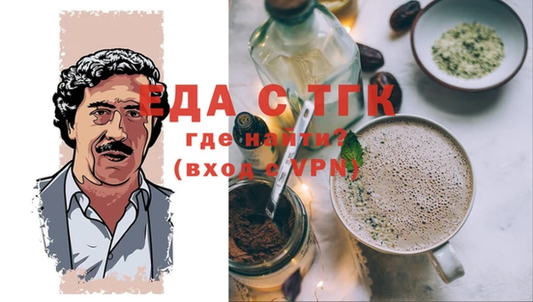 синтетический гашиш Анжеро-Судженск