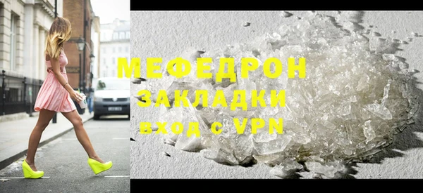 кристаллы Липки