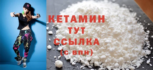 кокаин VHQ Лабытнанги