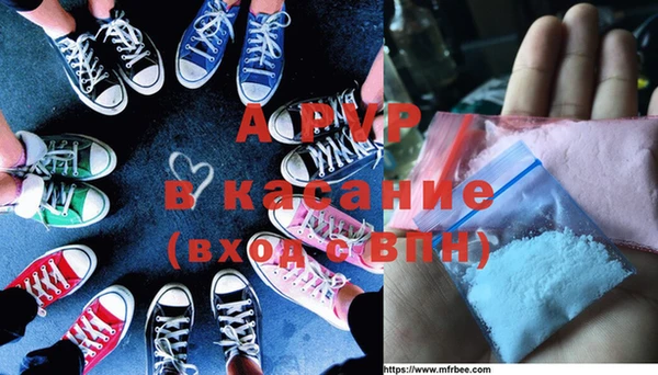 синтетический гашиш Анжеро-Судженск