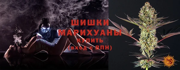 синтетический гашиш Анжеро-Судженск