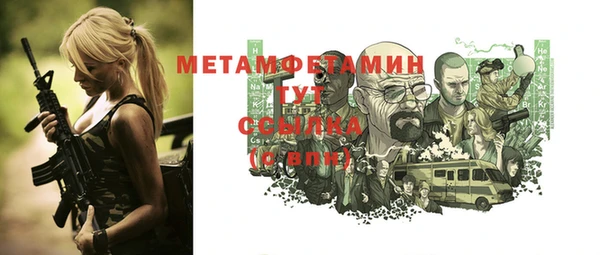 каннабис Анива