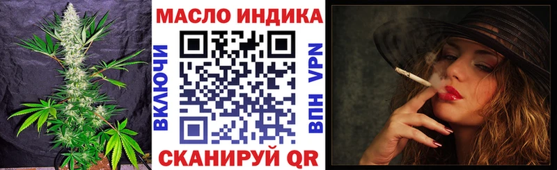 omg как войти  Новоузенск  Дистиллят ТГК Wax 